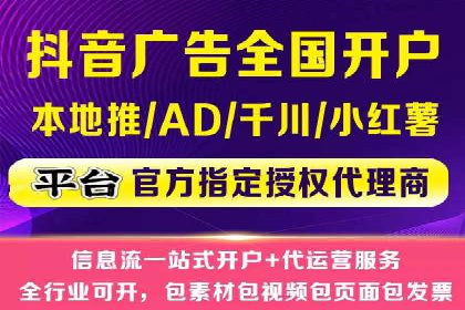 如何在百度信息流广告中实现精准投放