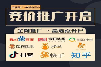 百度SEM推广如何助力中小企业快速发展？