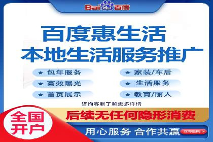 信息流市场推广策略解析