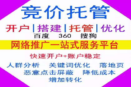 如何做百度推广？实战攻略