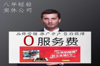 成功案例解析：SEM托管公司服务优势