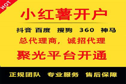 百度竞价广告的计费逻辑与实际收费案例解析