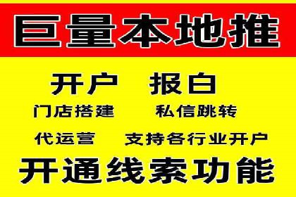 信息流广告在百度平台的经典案例：打造行业标杆